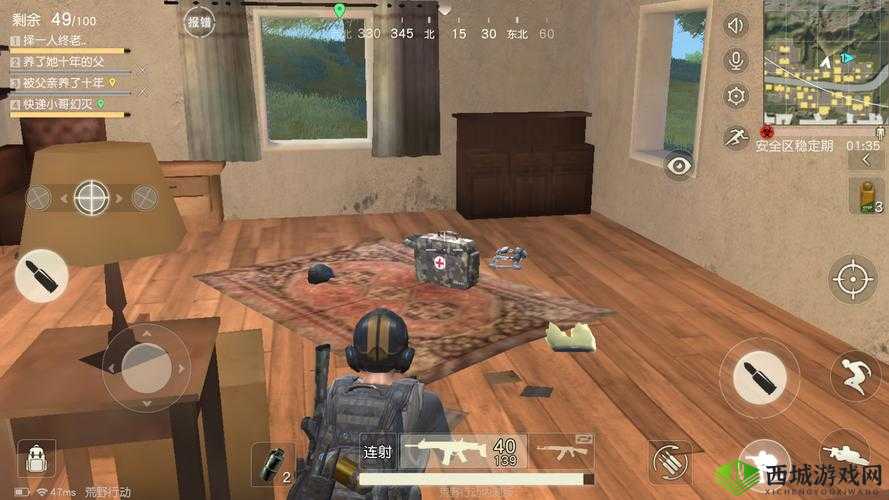 荒野行动疾跑加血技巧,跑的时候怎么加血