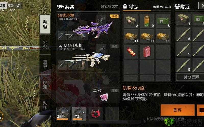 荒野行动卡房子外墙秘籍,安全降落不摔秘籍