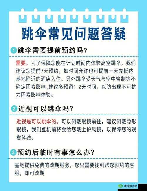 光荣使命三大技巧一网打尽,跳伞、搜索、埋伏心得