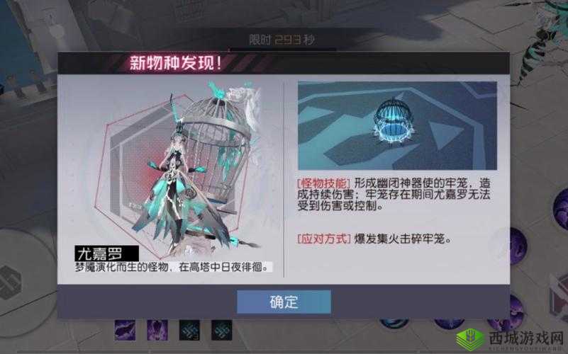 永远的7日之都怪物汇总与打法技巧详解