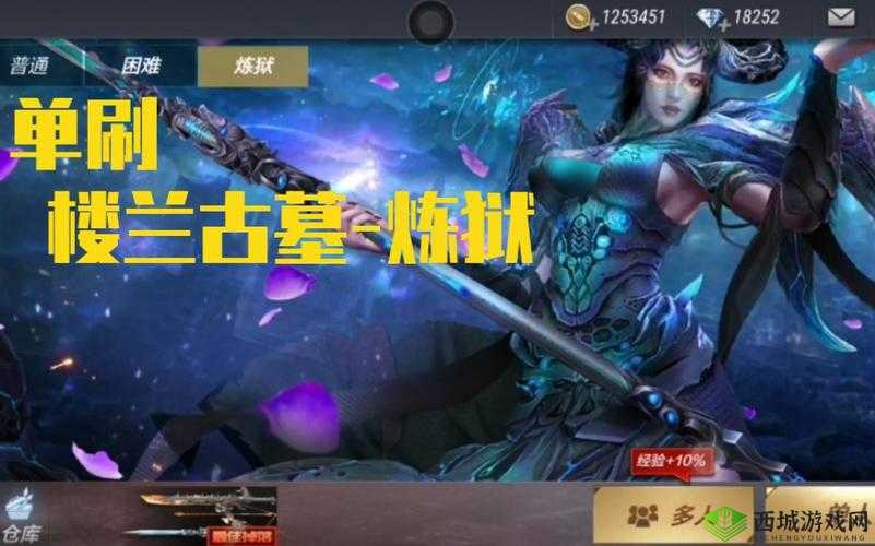 CF手游楼兰古墓探险,楼兰公主的挑战与攻略