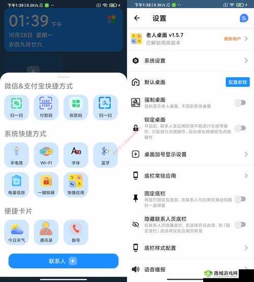 tobu7tobu8HDAPP:一款功能强大的应用程序