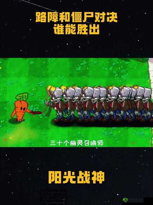 地球末日生存，盲者僵尸打法技巧及详细策略