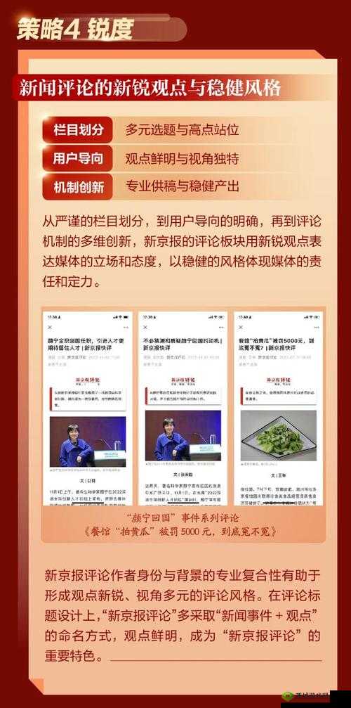 精东传媒2025:致力于打造最优质的传媒内容与服务