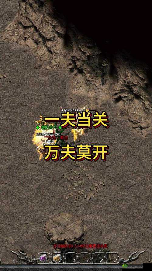 大将军 1V2LH 剧情解析:一夫当关,万夫莫开