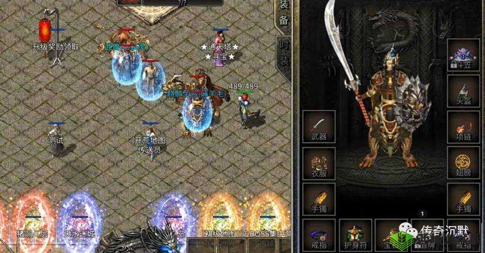 传奇霸业手游中的麒麟点亮之旅