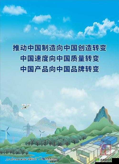 国产 china:展现中国本土制造的独特魅力与卓越品质