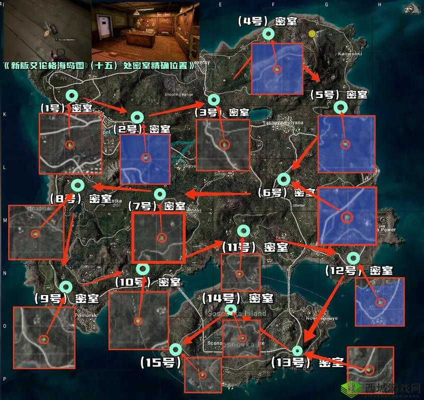 荒野行动精准跳房操作技巧，从空中看准房子位置