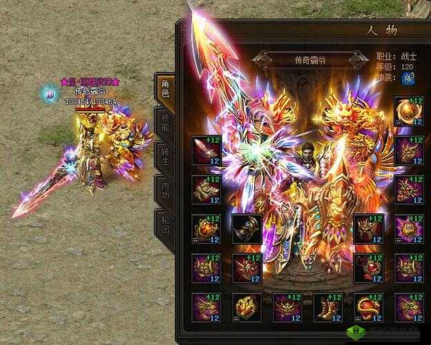 雪域魔王,传奇霸业手游中的挑战与机遇