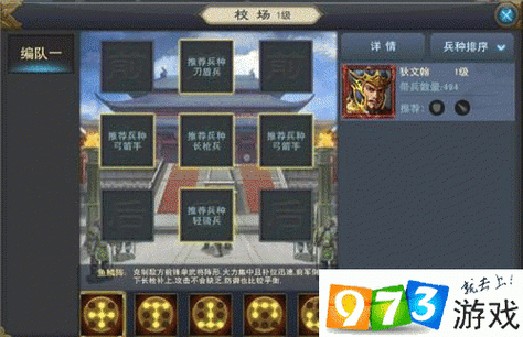 汉王纷争守城秘籍,技巧与策略的双重奏响