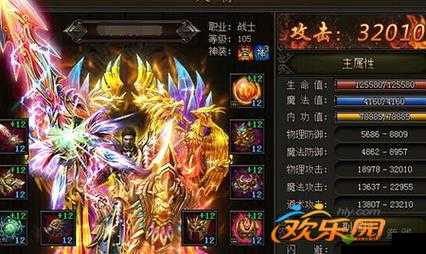 武林主宰多少级可以穿套装,套装系统介绍