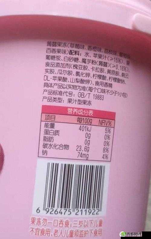 秘畅果冻的主要成分是什么?