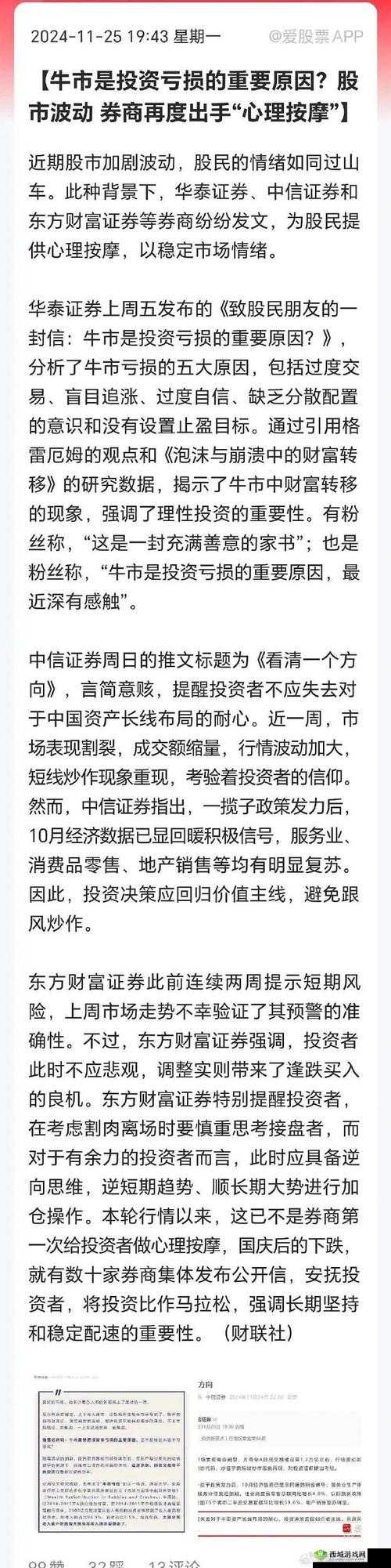 国产 A1A2A3 恢复更新:重拾经典,续写辉煌