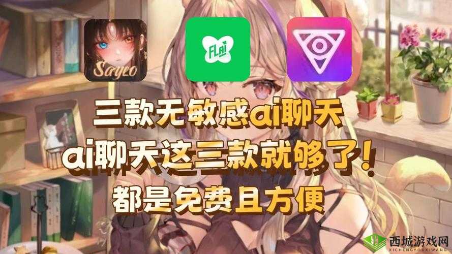 最开放的免费聊天软件:开启无拘无束交流之门