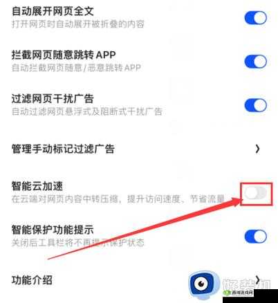 浏览器直接进入网站的注意事项全新上线:这些要点你必须知道