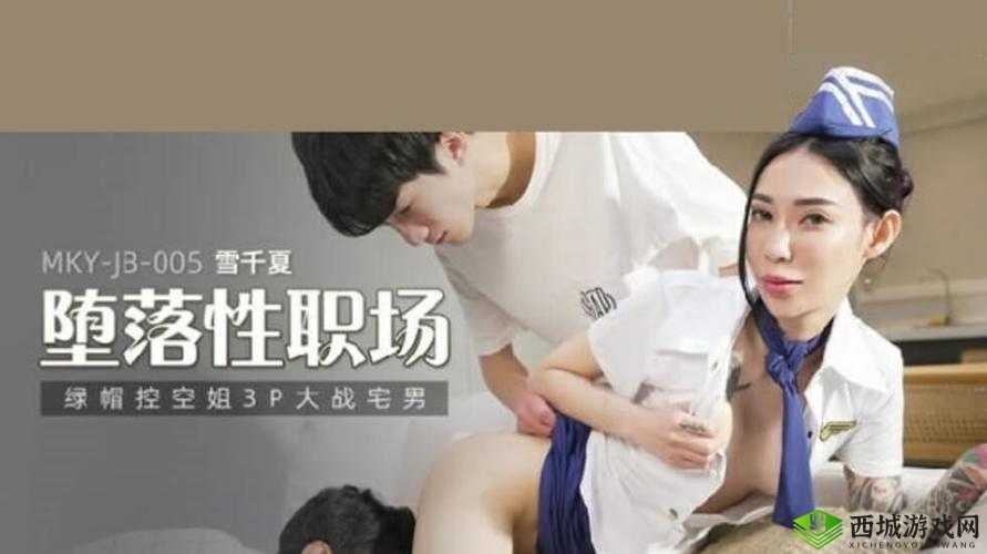 永久免费 a 咸片在线:畅享无限制精彩大片