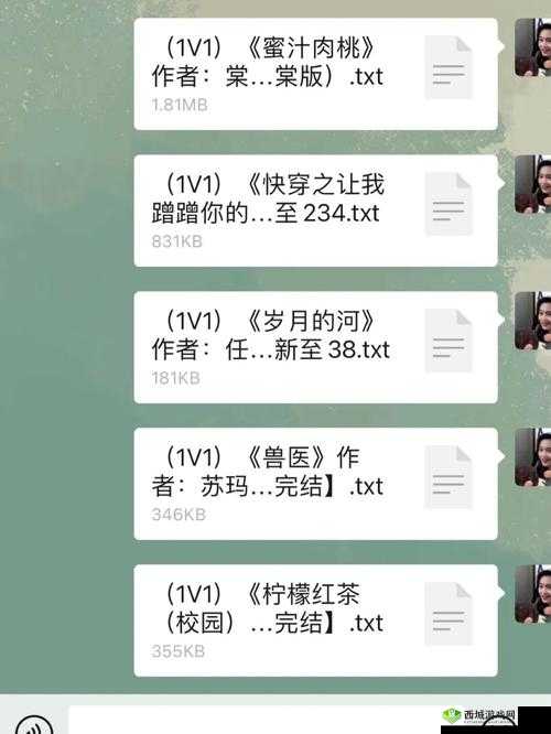 蜜汁肉桃作者棠梨煎雪:一段扣人心弦的情感纠葛之旅