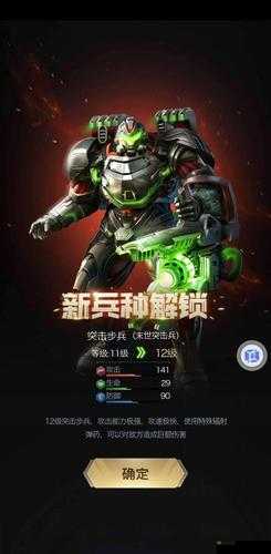 爆破挑战突击兵,战场上的灵动利刃