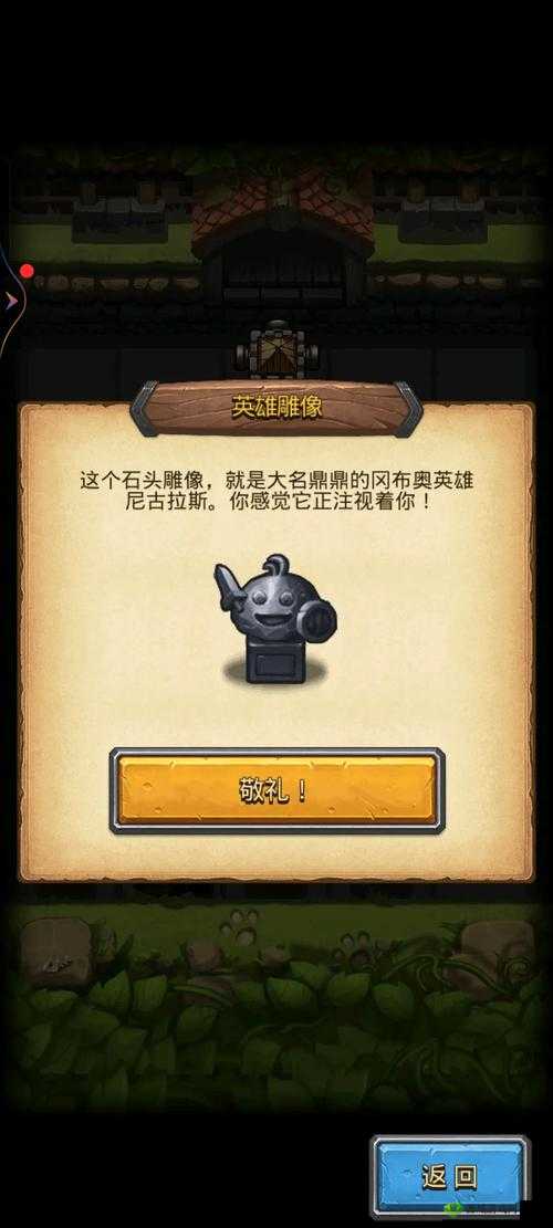 探索不思议迷宫，奇怪的蛋——孵化与摧毁的抉择