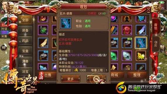 轩辕传奇手游新版3V3怎么玩,段位赛新玩法介绍及其资源管理策略