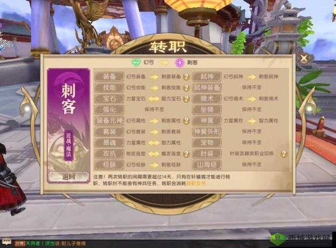 轩辕传奇手游御灵,新职业深度解析与实战应用