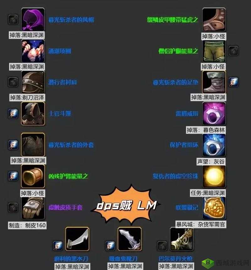 传奇霸业手游诅咒魔王在哪里？诅咒魔王掉落表详解