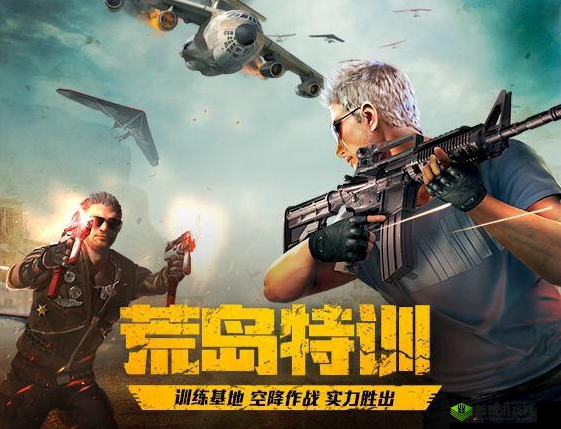 CF手游荒岛特训,快速搜集资源的策略与智慧较量