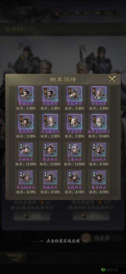 真龙霸业最强兵种选择 培养哪个好