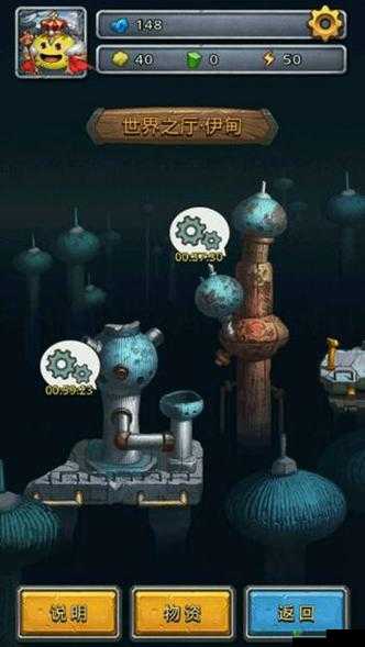 不思议迷宫周年庆新系统预告 伊甸园来袭