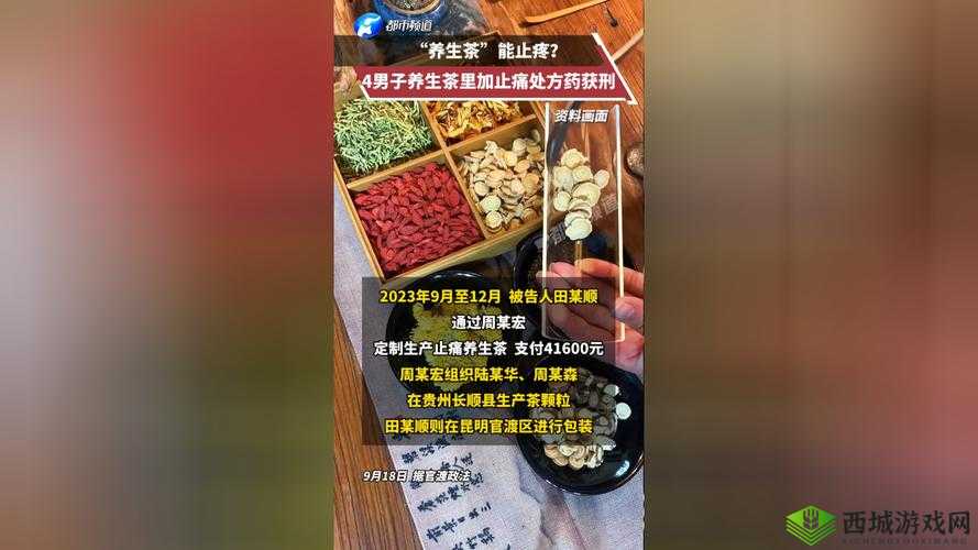 光荣使命手游止疼药和能量饮料哪个好