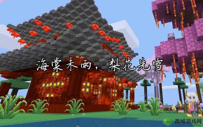 奶块古风房子建造方法与设计图纸汇总