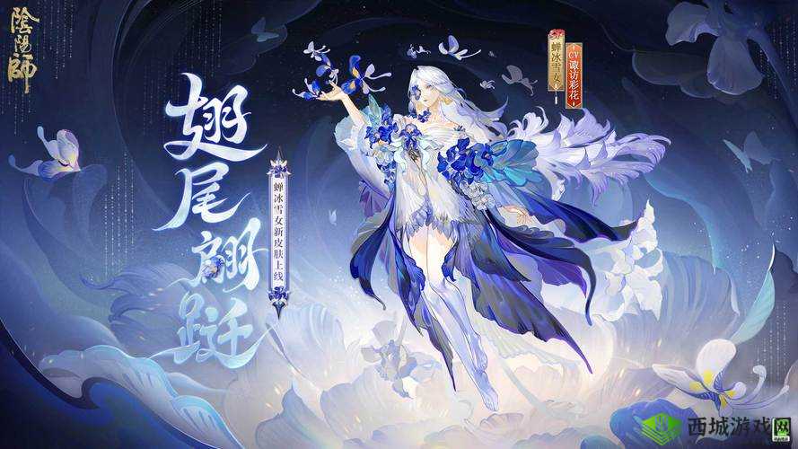 阴阳师手游质量前十商城皮肤盘点