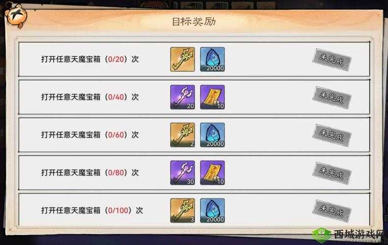 天劫试炼65层揭秘,邪魔武生打法全攻略