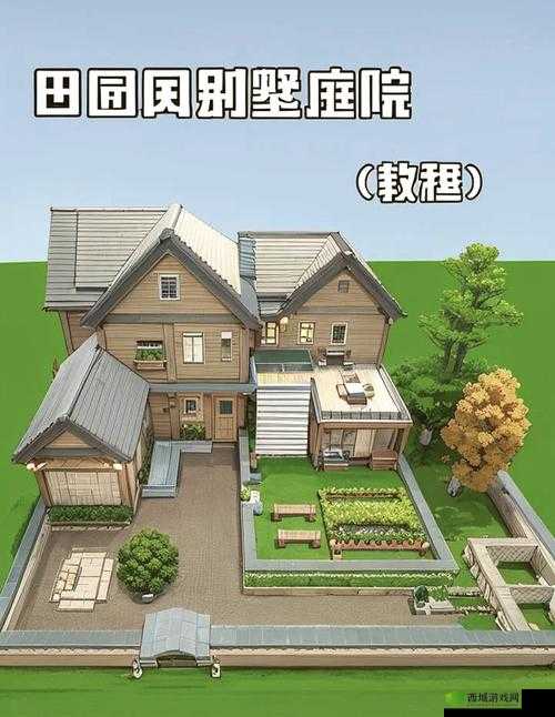 迷你世界农作物种植技巧与庄稼打理方法