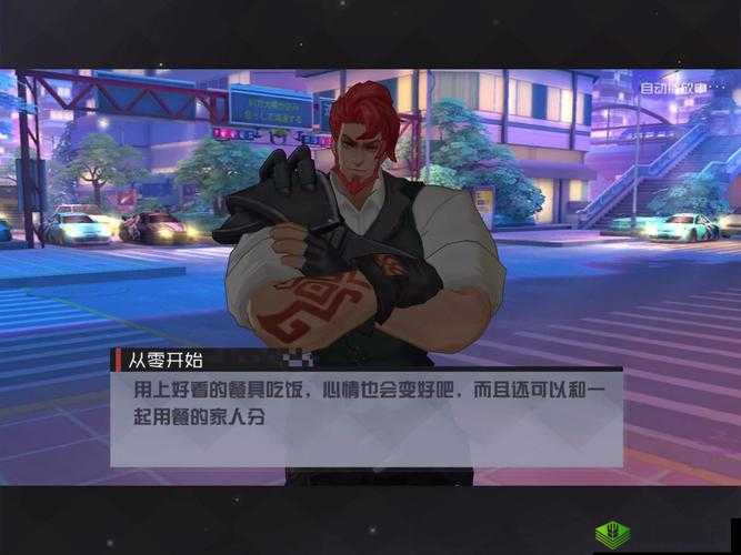 永远的7日之都夏狩好感度提升全攻略,礼物与技巧大揭秘