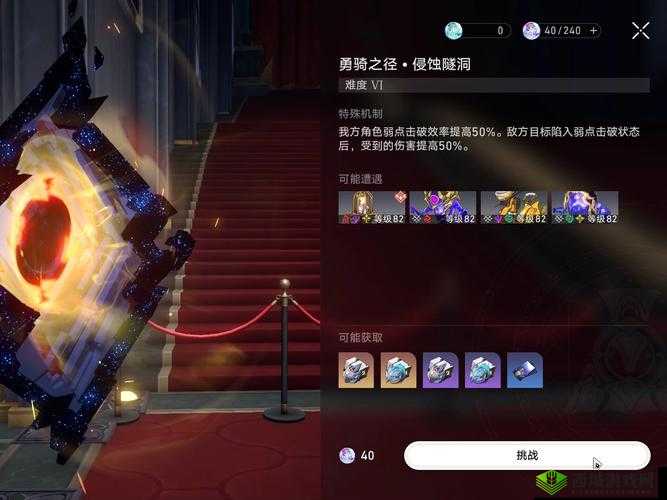 剑侠情缘烈火雄心,六级同伴技能三昧离火狱解读