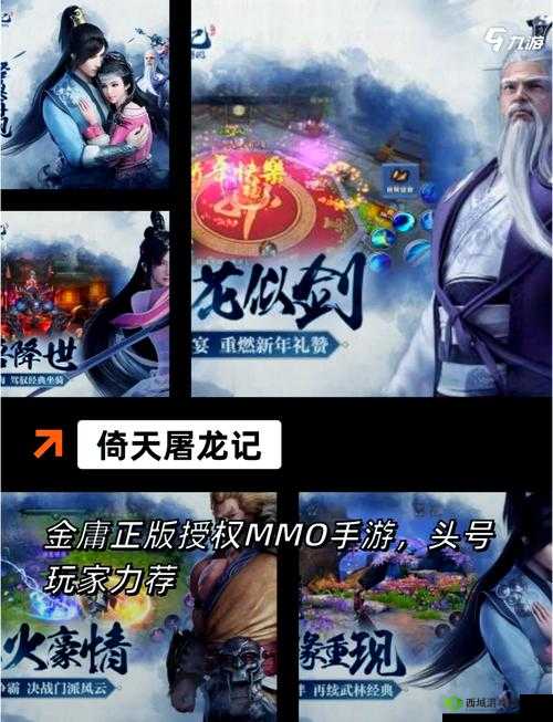 剑侠情缘暗器世家,通天塔唐门逞英豪的传奇篇章