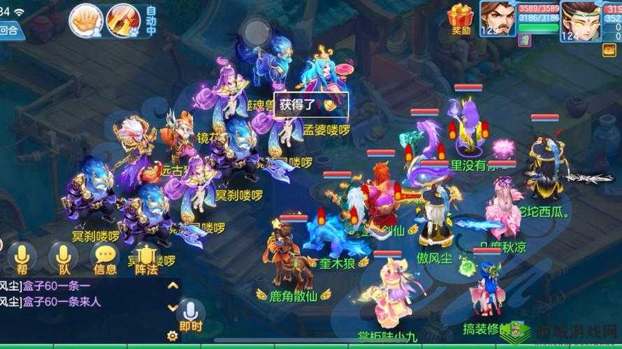 关键词,神武3手游的深度探索与文化融合