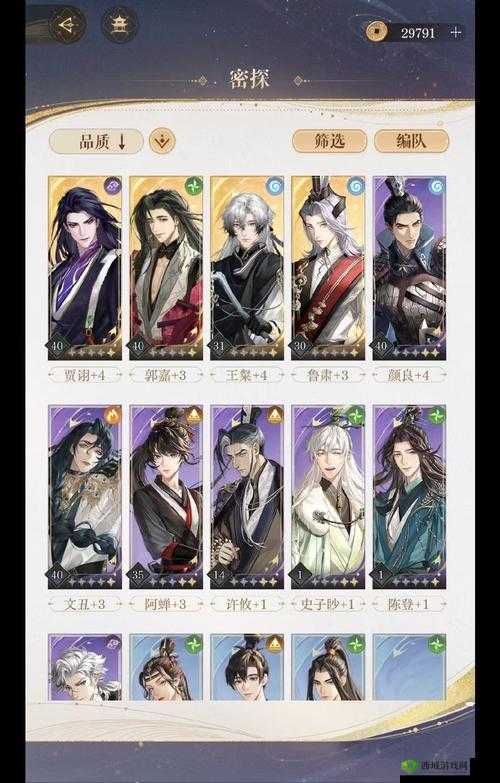 神武3手游佛门伙伴搭配与阵容选择深度解析