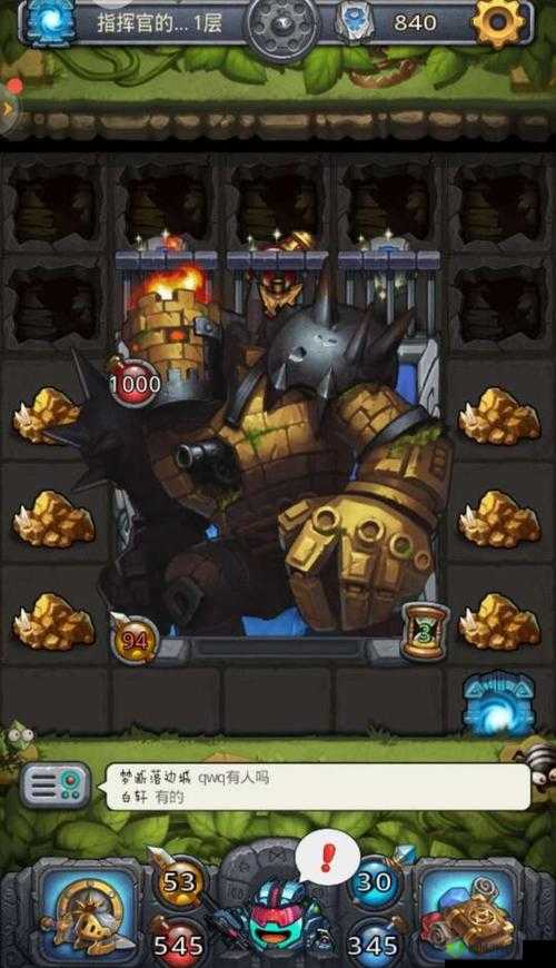 不思议迷宫指挥官试炼,全面攻略与制胜策略