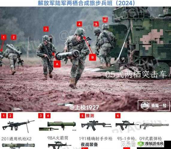 光荣使命，载具选择与战术运用深度解析