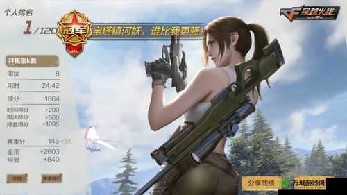 CF手游荒岛特训,极光镇之北的攻防艺术