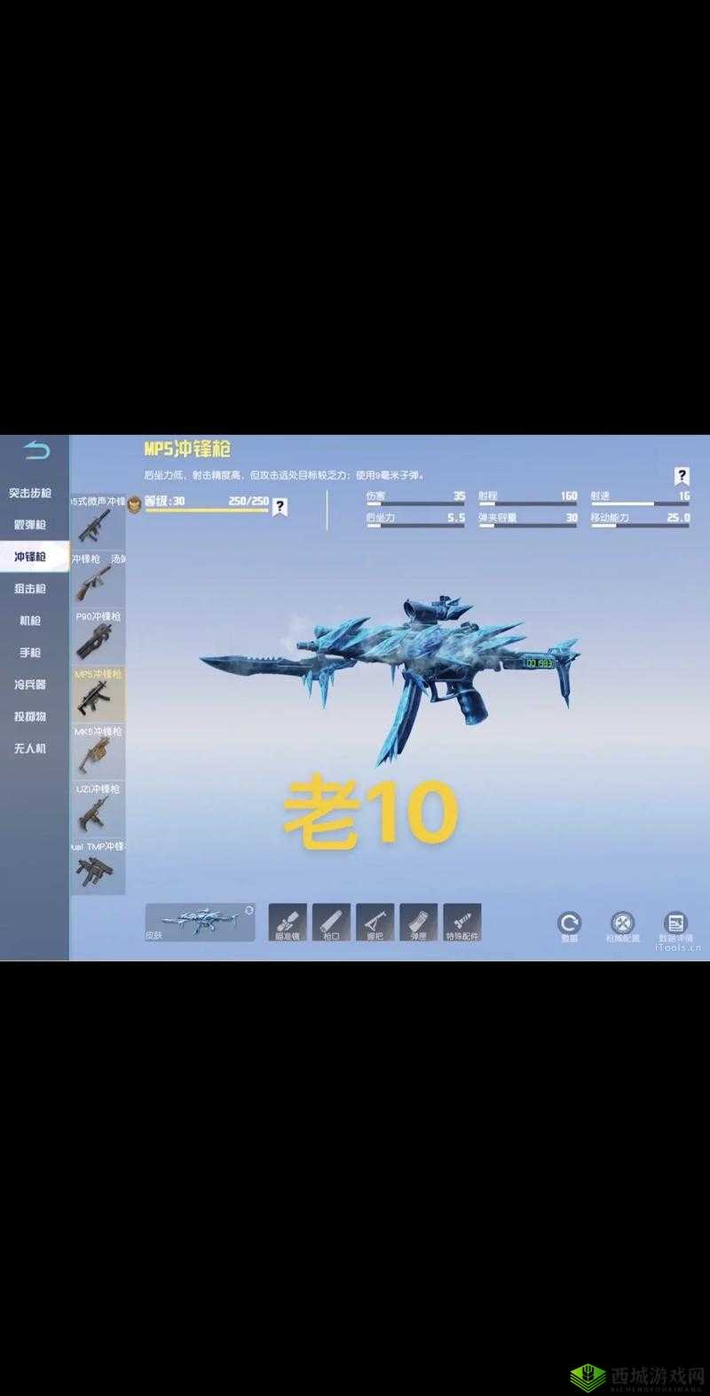 陷入泥潭,荒野行动中的生存哲学与物品耐久考量