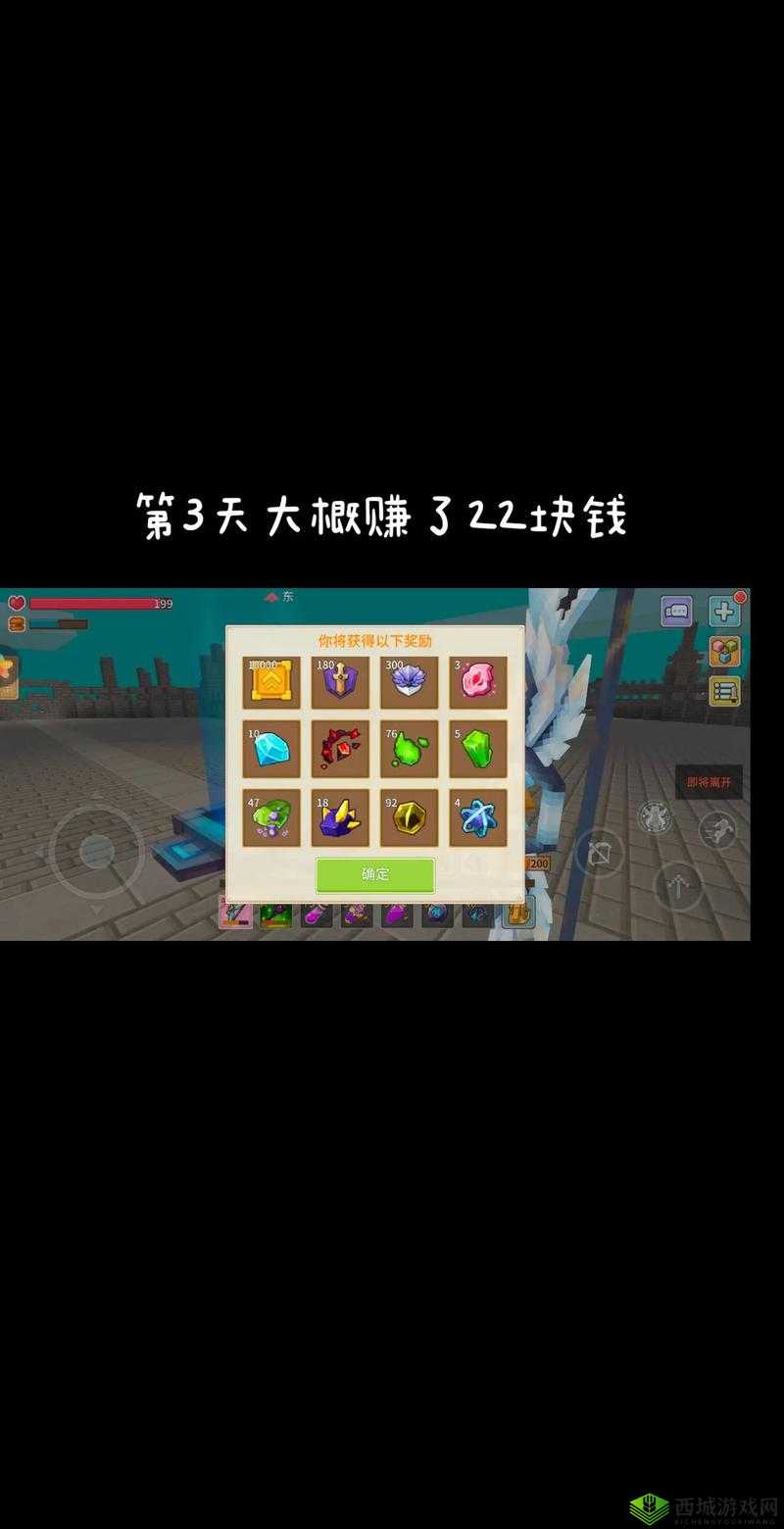 解锁美食新境界,奶块秘制烤鱼,增益状态轻松享