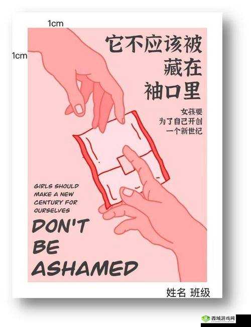 18 岁准备好纸巾吗：开启青春未知的情感之旅