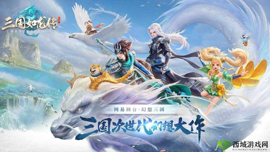 三国如龙传神羽职业深度解析