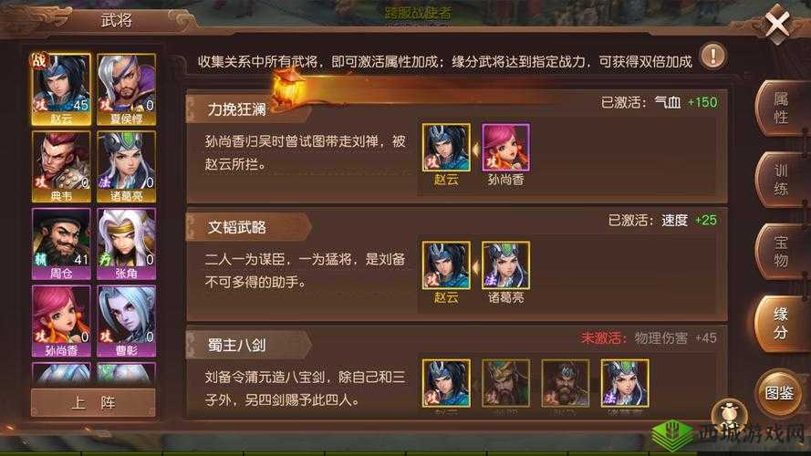 三国如龙传幽冥技能全解析,暗夜王者的致命一击