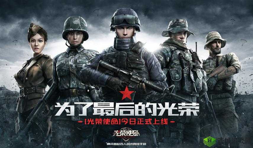 光荣使命手游,钓鱼执法与资源管理艺术——坑杀萌新屡试不爽的策略解析