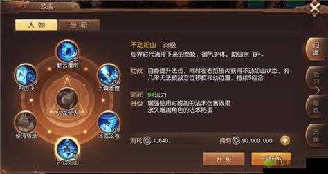 三国如龙传势力系统深度解析与玩法探索