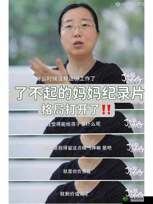 召唤鬼魅的结果是妈妈第一集:神秘背后的惊世真相